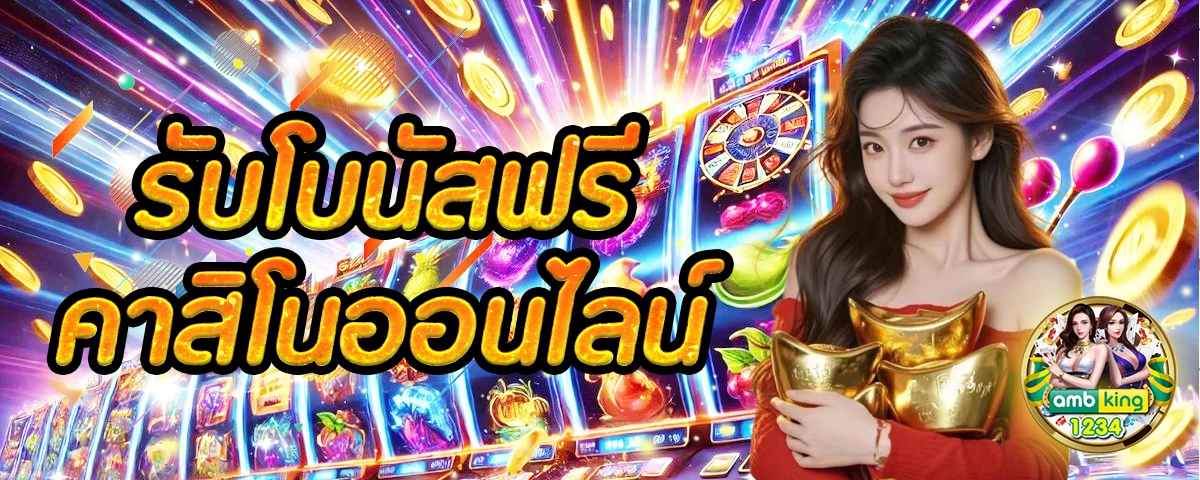 สล็อต66 - แบนเนอร์โปรโมชั่น