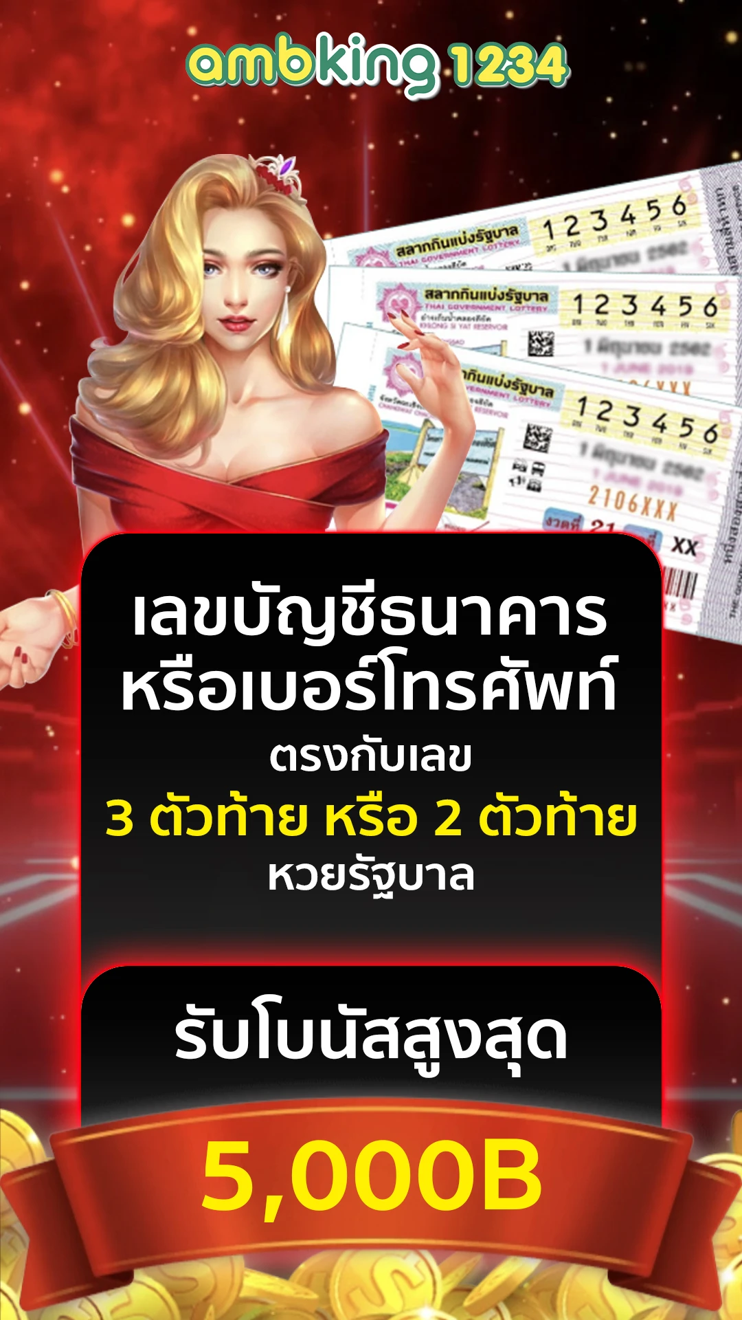 สล็อต ฝากถอน true wallet - แบนเนอร์โปรโมชั่น