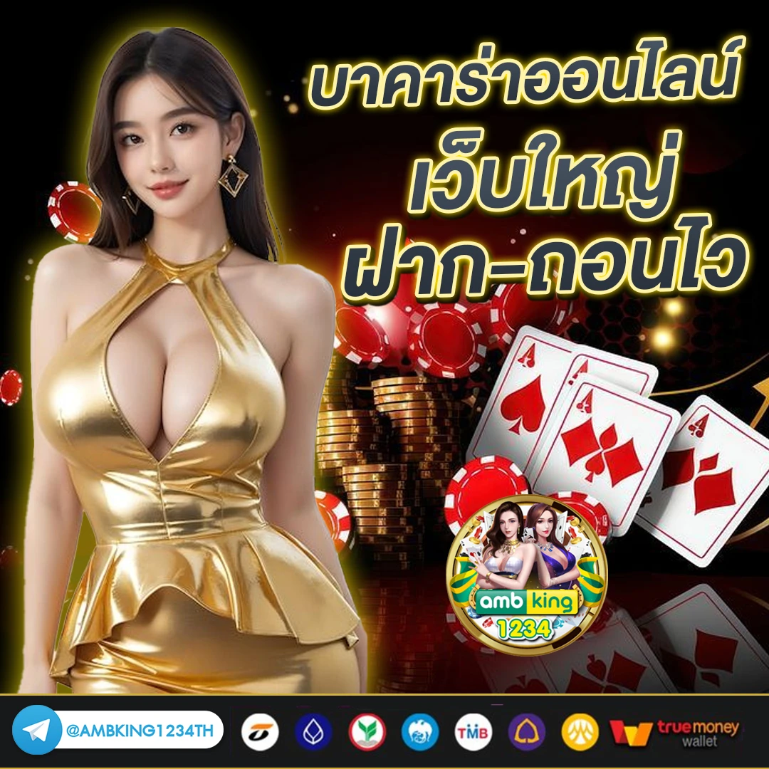 เว็บสล็อตที่มี wallet - แบนเนอร์โปรโมชั่น