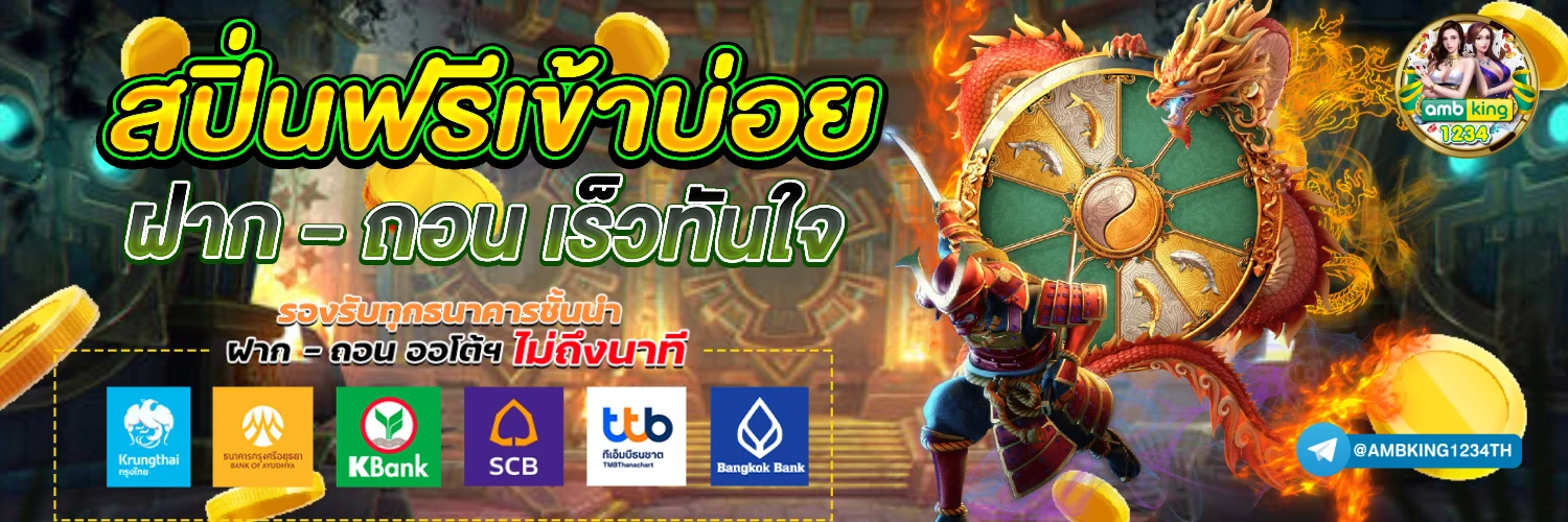 สล็อต168เว็บตรง - แบนเนอร์โปรโมชั่น