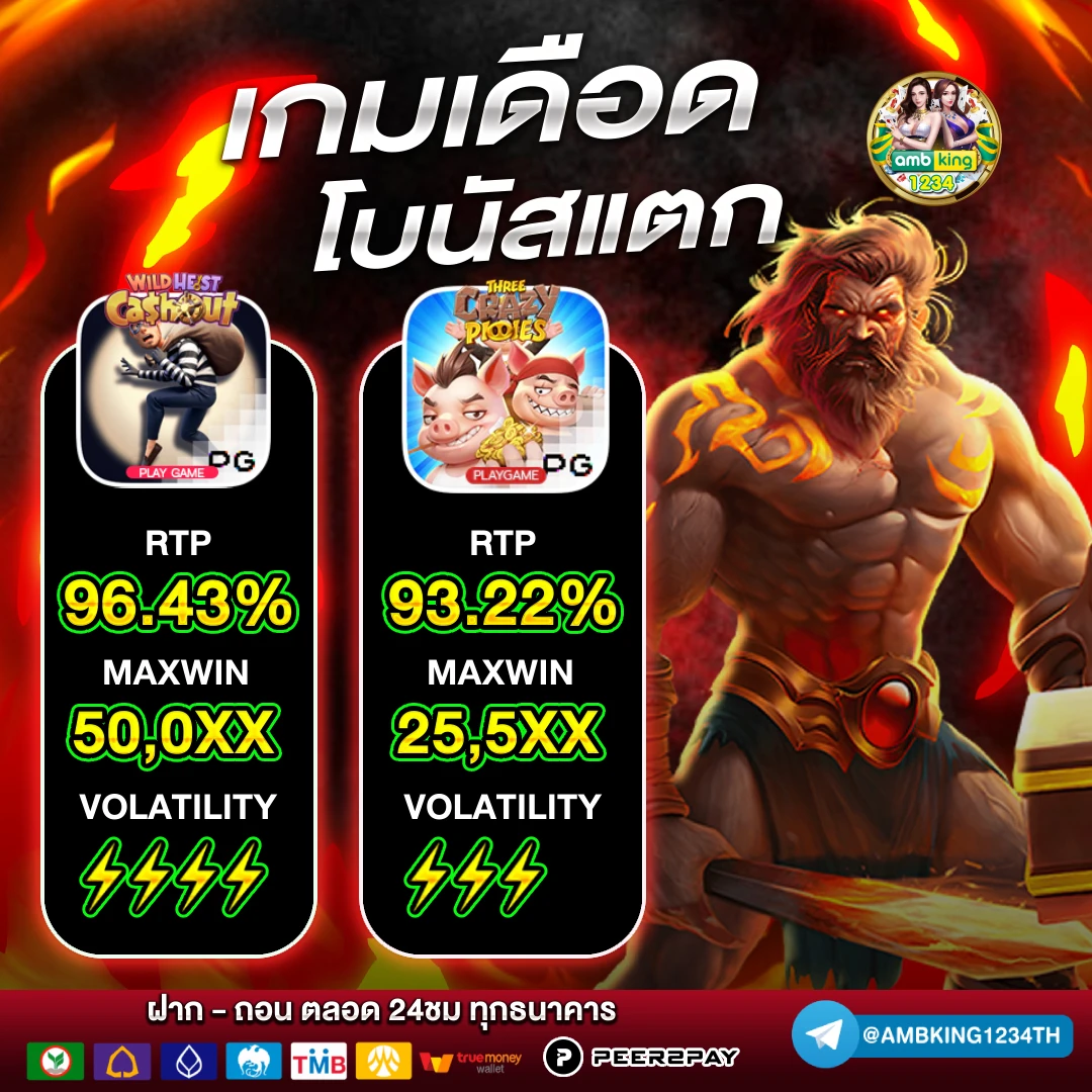 เว็บสล็อตที่ใหญ่ที่สุดในไทย - แบนเนอร์โปรโมชั่น