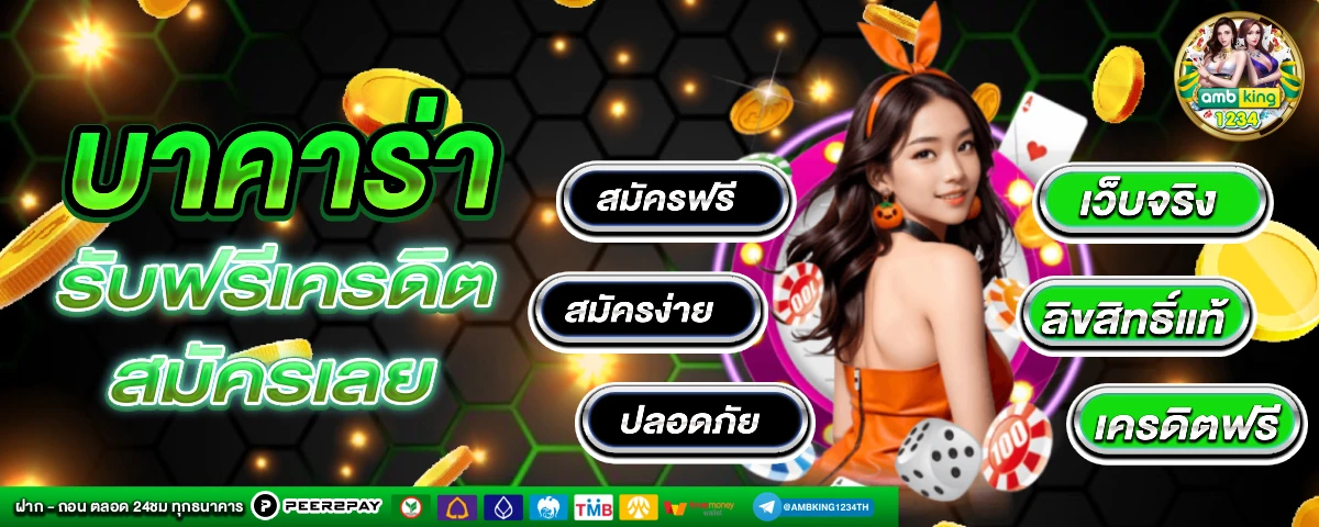 full 1688 สล็อต - แบนเนอร์โปรโมชั่น