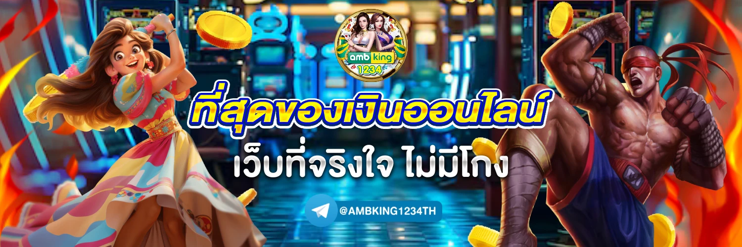 แตกดี 777 สล็อต - แบนเนอร์โปรโมชั่น