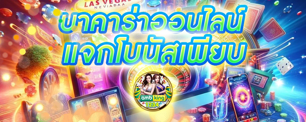 789สล็อตเว็บตรง - แบนเนอร์โปรโมชั่น