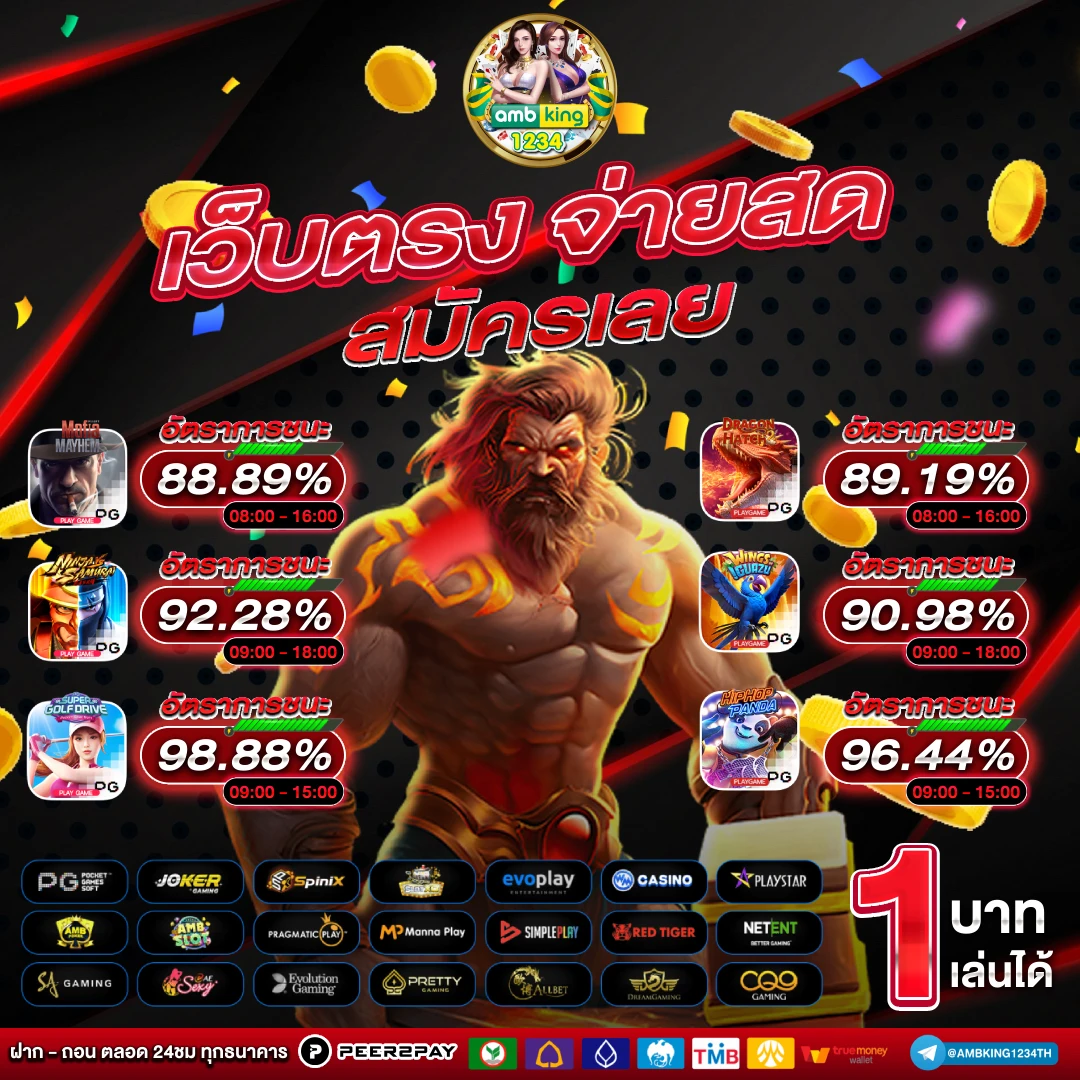 โปร โม ชั่ น คา สิ โน - แบนเนอร์โปรโมชั่น
