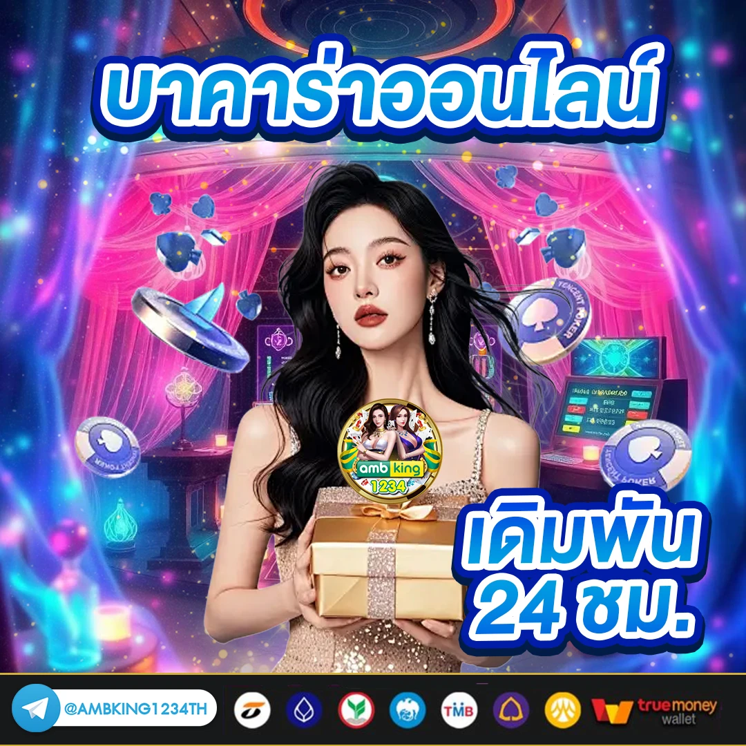 betflik city - แบนเนอร์โปรโมชั่น
