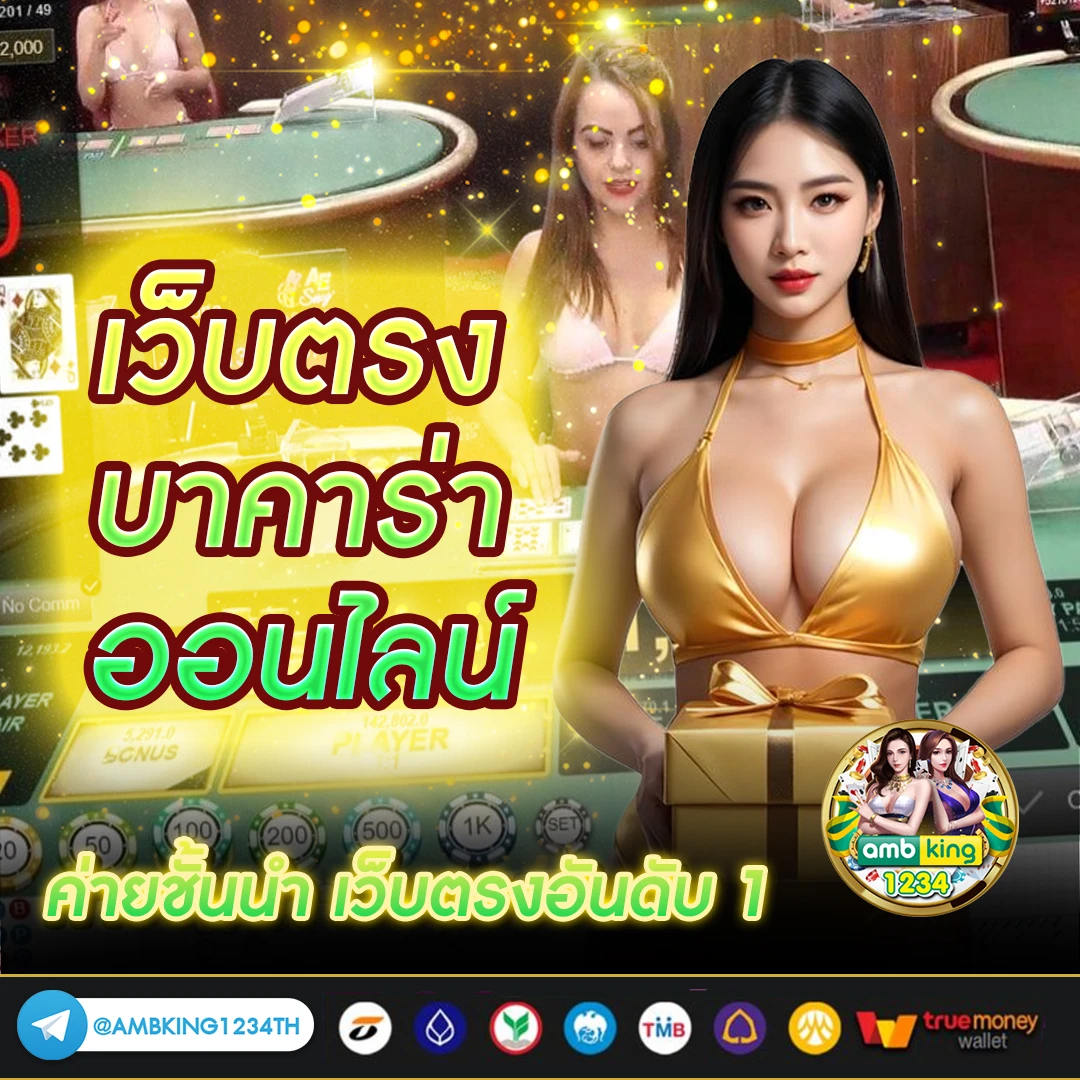 เว้บ - แบนเนอร์โปรโมชั่น