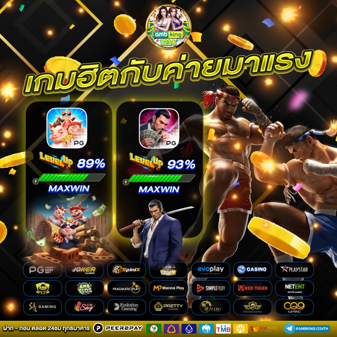 เว็บสล็อตออนไลน์เว็บตรง - แบนเนอร์โปรโมชั่น
