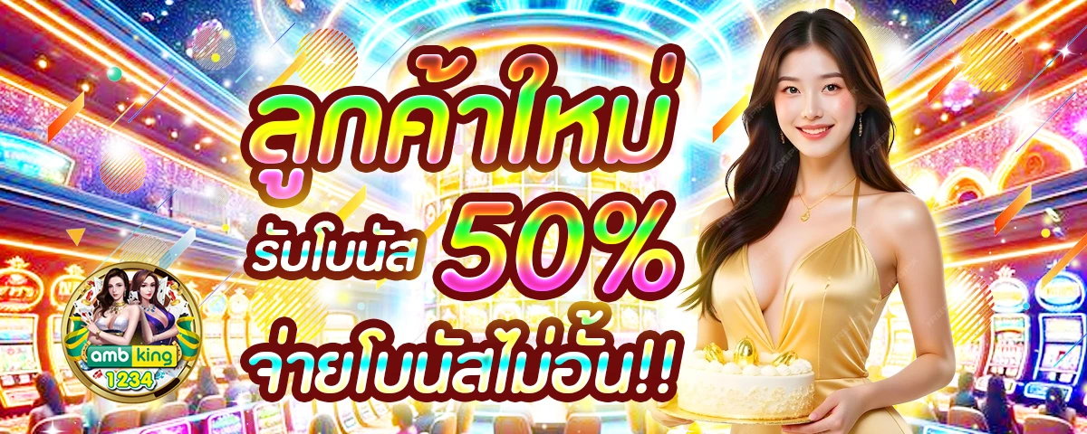 เว็บ สล็อต แตก ง่าย ที่สุด - แบนเนอร์โปรโมชั่น