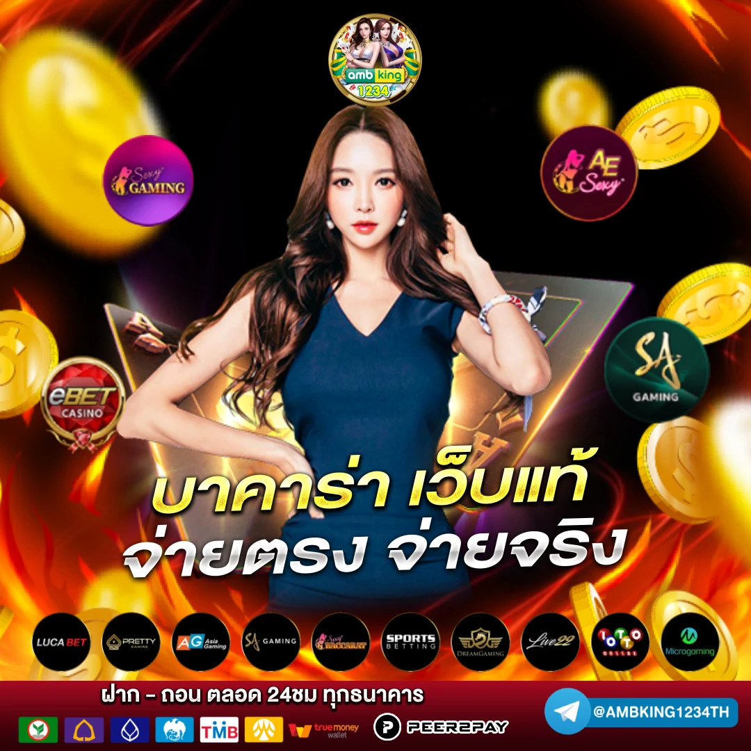 สล็อต14รับ100 - แบนเนอร์โปรโมชั่น