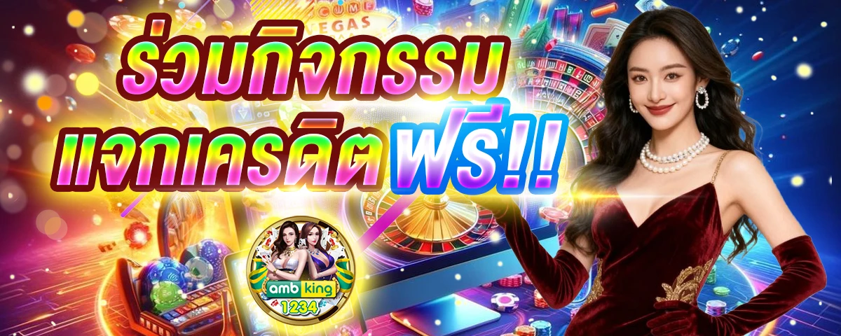 pgslot เว็บ ตรง ไม่ ผ่าน เอเย่นต์ - แบนเนอร์โปรโมชั่น