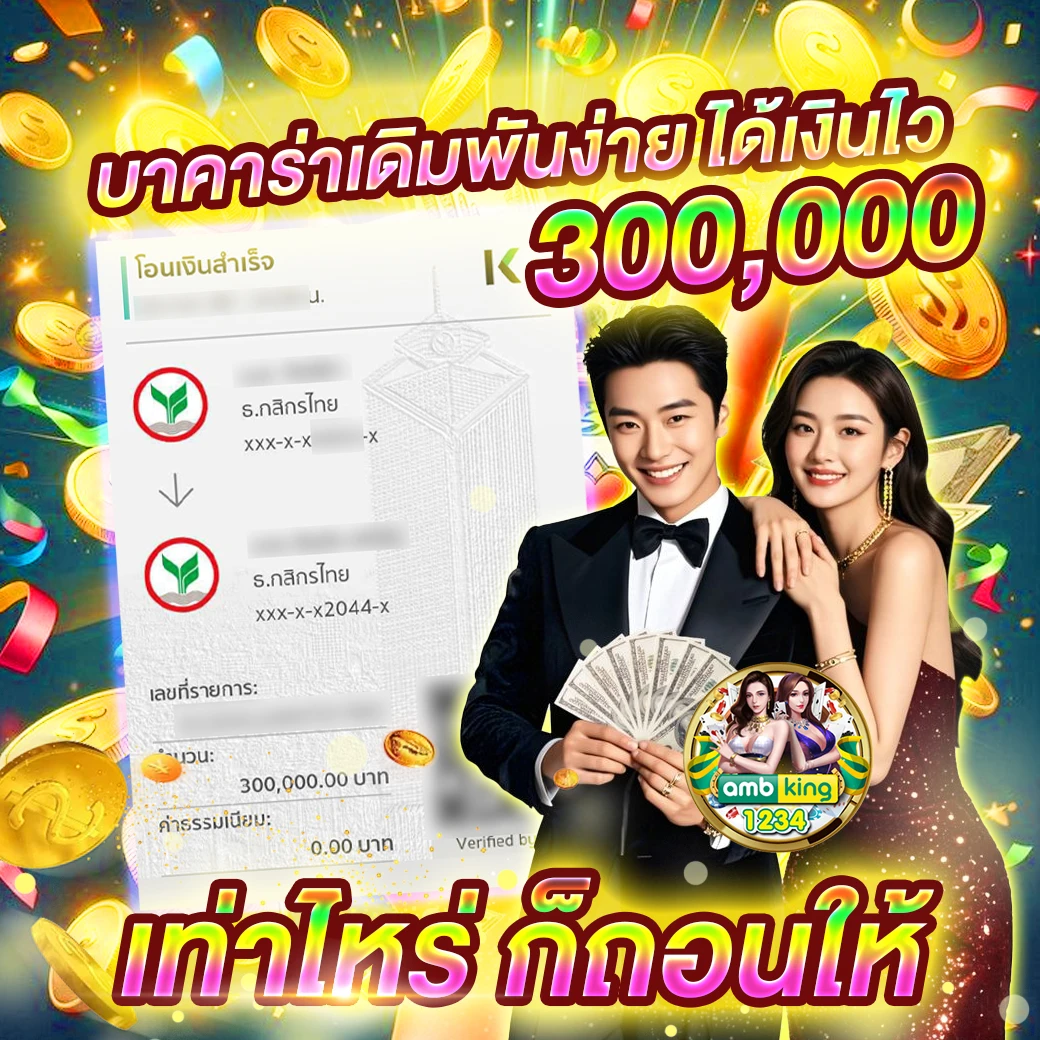 สมัคร สล็อต 689 - แบนเนอร์โปรโมชั่น