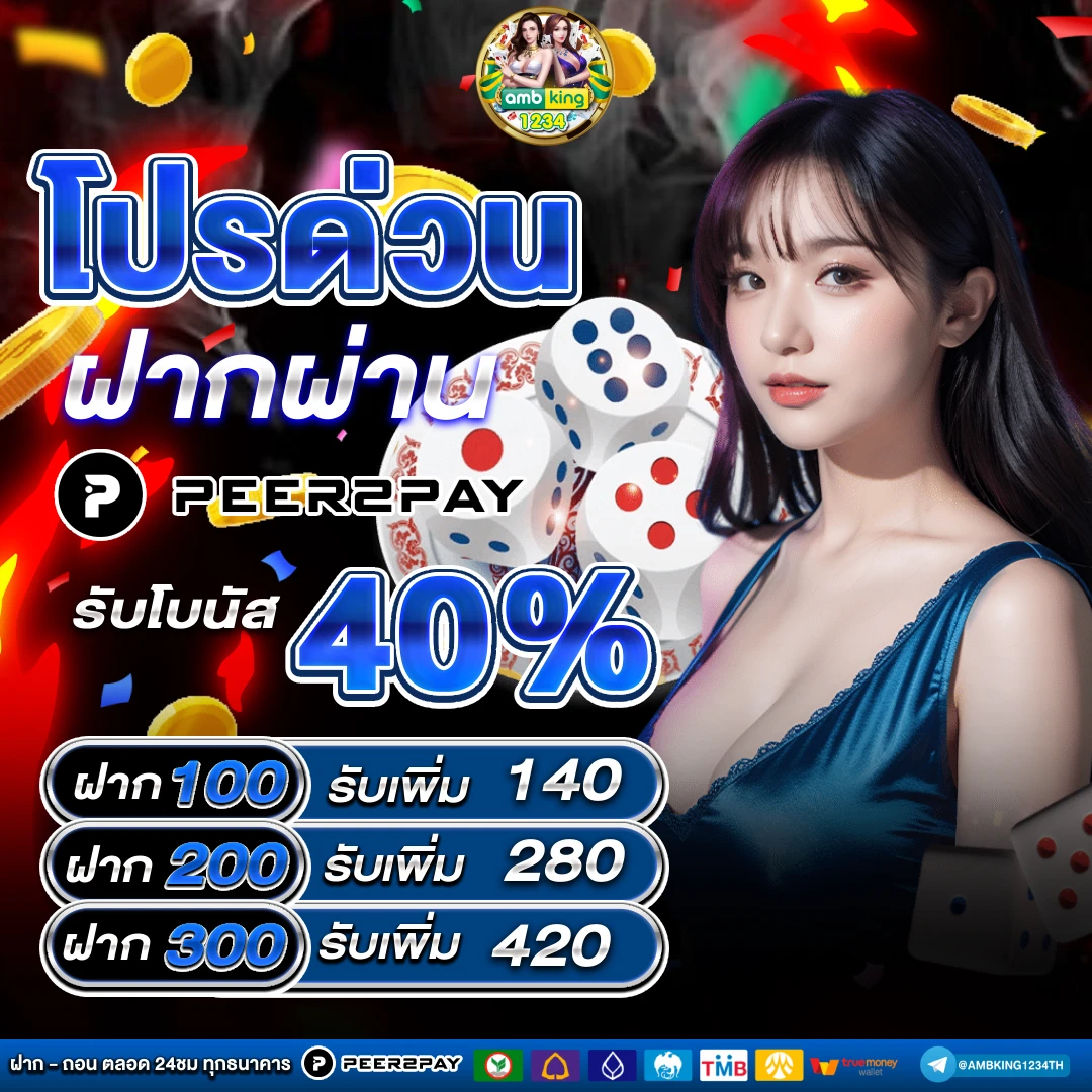 สล็อต วอเลท168 - แบนเนอร์โปรโมชั่น