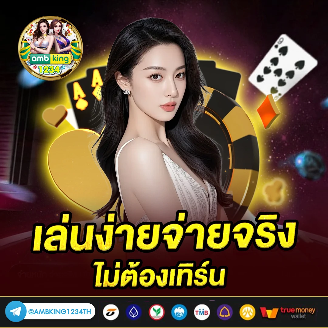 4 4 สล็อตเว็บตรง - แบนเนอร์โปรโมชั่น