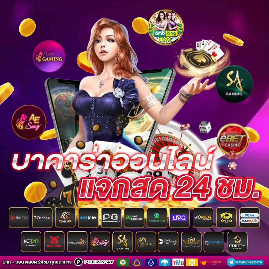 สล็อต เล่น ฟรี ถอน ได้ - แบนเนอร์โปรโมชั่น