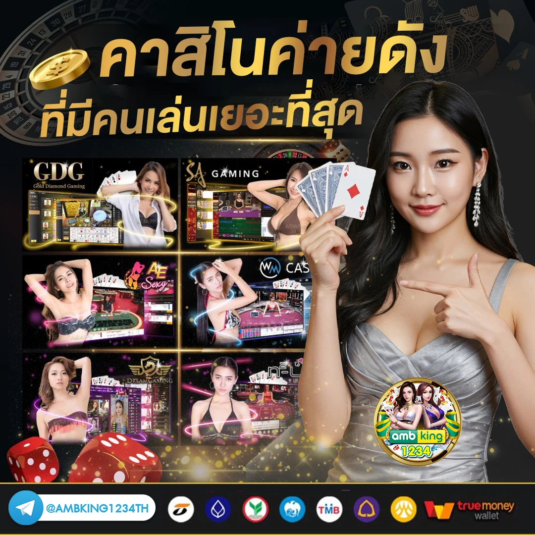 สล็อตเว็บตรง ต่างประเทศ - แบนเนอร์โปรโมชั่น
