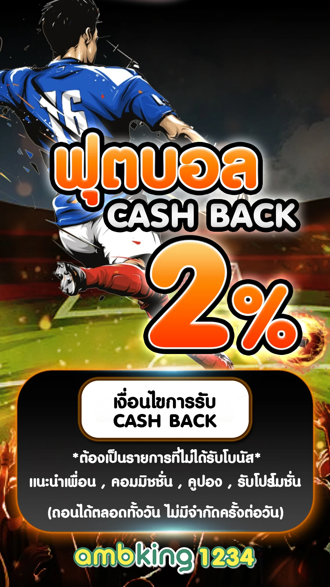 เว็บสล็อตของแท้ - แบนเนอร์โปรโมชั่น