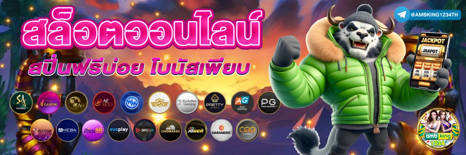 สล็อตฝากขั้นต่ํา1บาทวอเลท - แบนเนอร์โปรโมชั่น