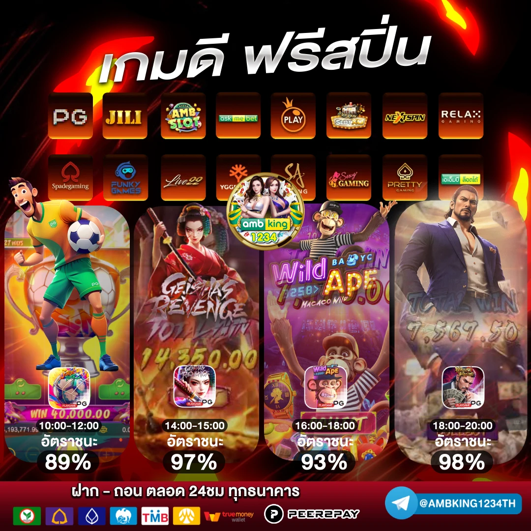 เว็บตรงสมัครด้วย wallet - แบนเนอร์โปรโมชั่น
