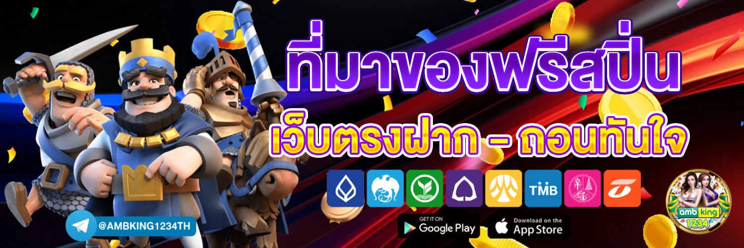 สล็อตค่ายpgเว็บตรง - แบนเนอร์โปรโมชั่น