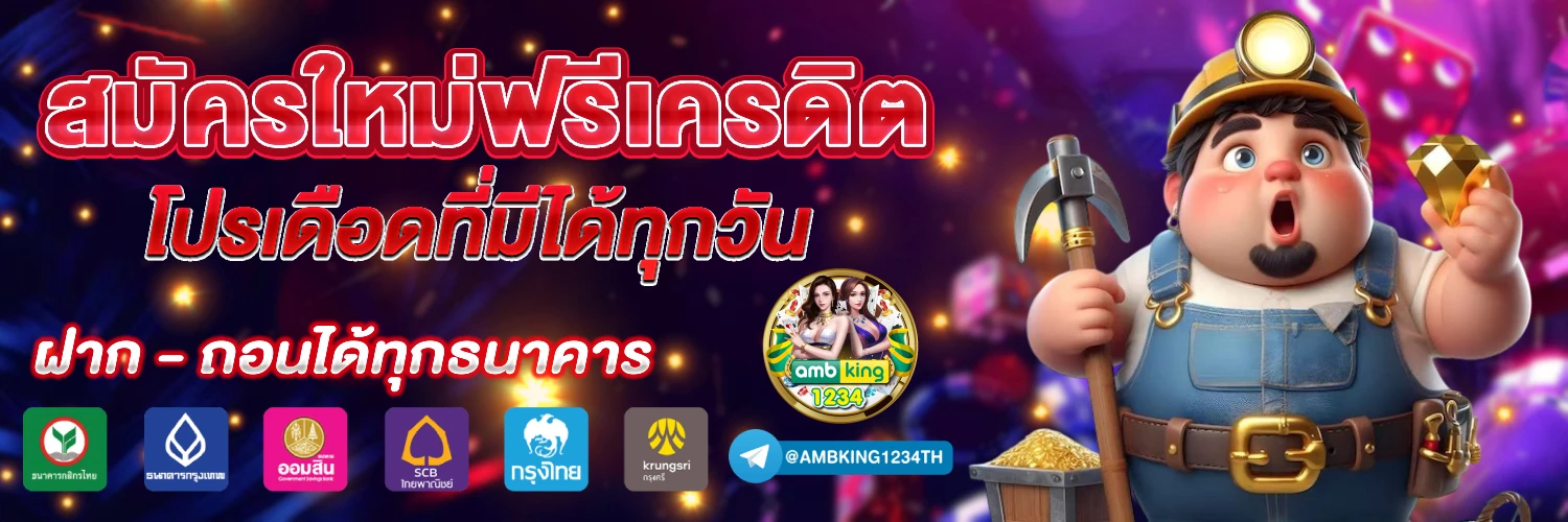 สล๊อต365 - แบนเนอร์โปรโมชั่น