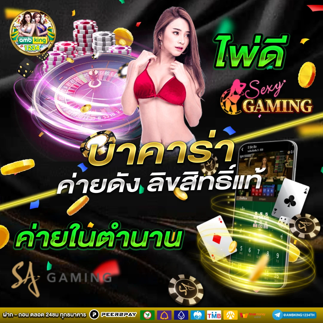 เล่นสล็อตแตกง่าย - แบนเนอร์โปรโมชั่น