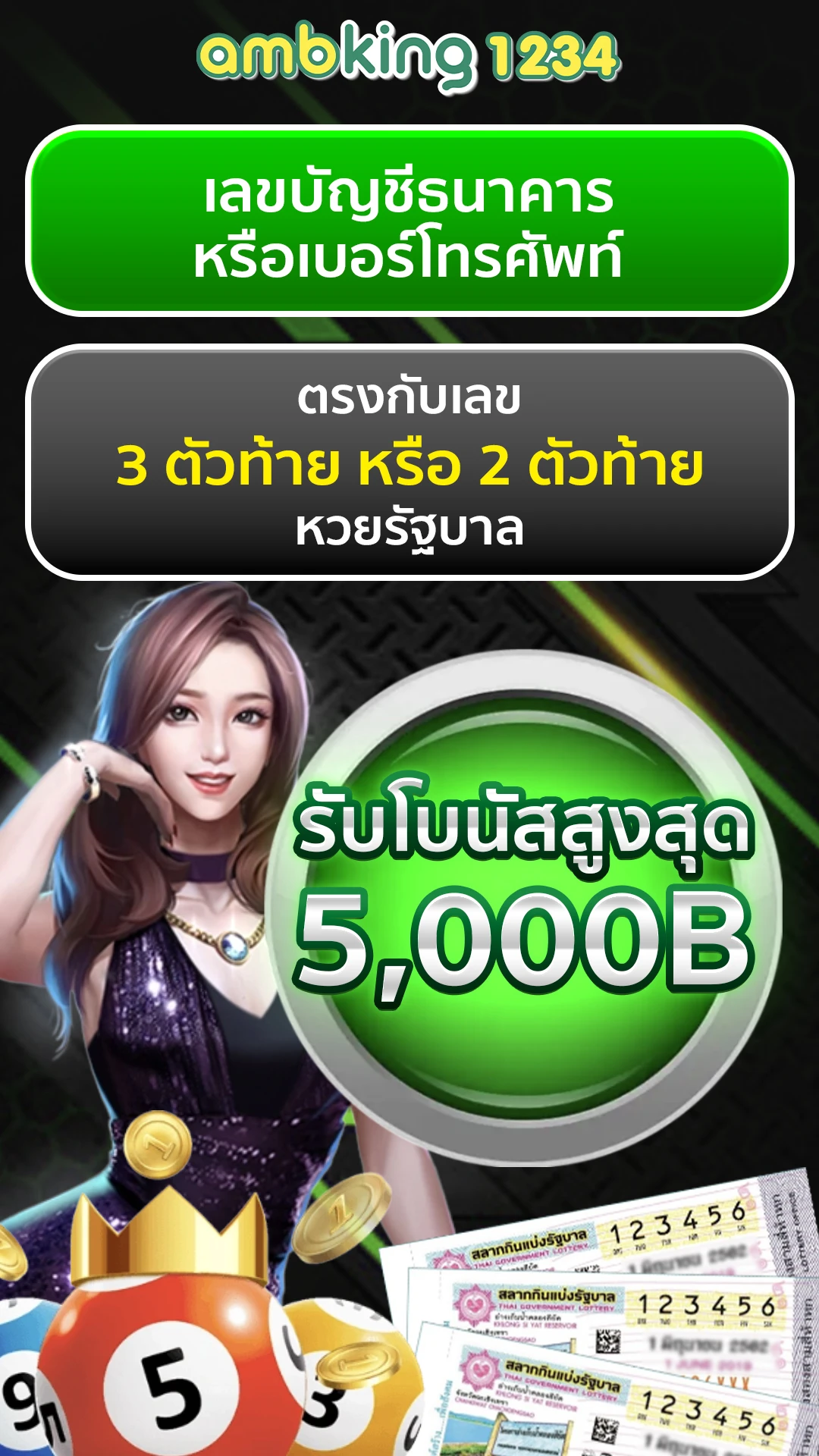 สล็อตวอเลต - แบนเนอร์โปรโมชั่น