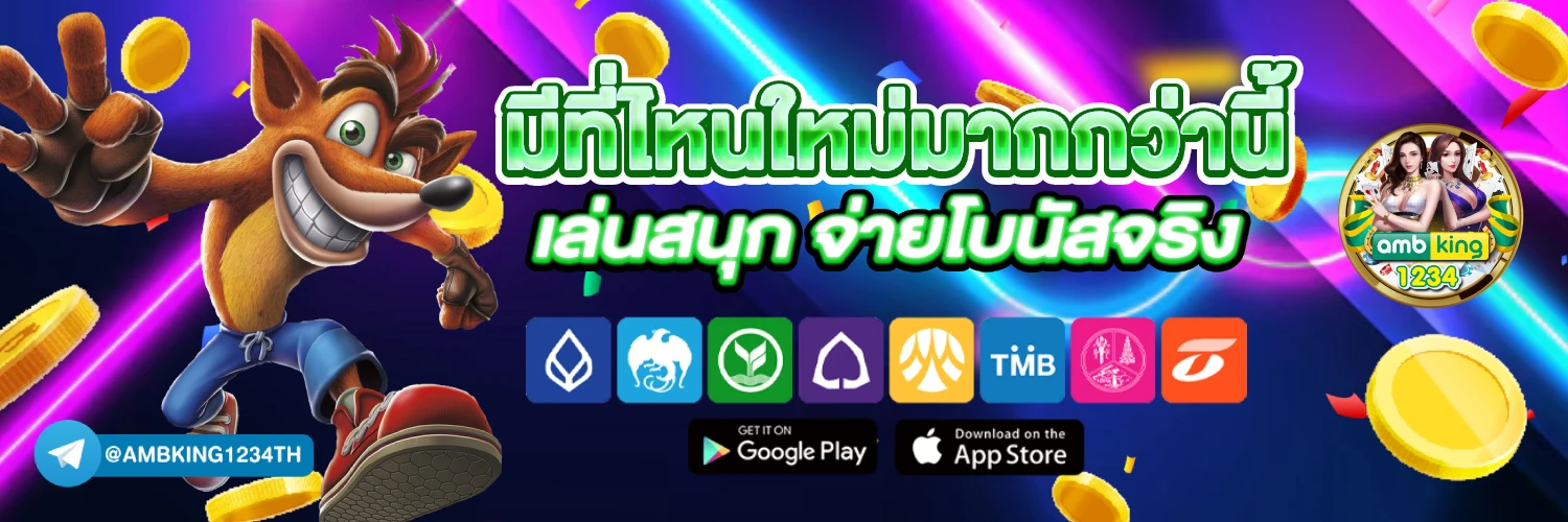 สล็อต เว็บตรงไม่ผ่านเอเย่นต์ ล่าสุด - แบนเนอร์โปรโมชั่น