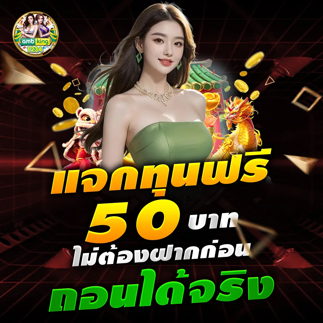 สล็อตเว็บต่างประเทศ - แบนเนอร์โปรโมชั่น
