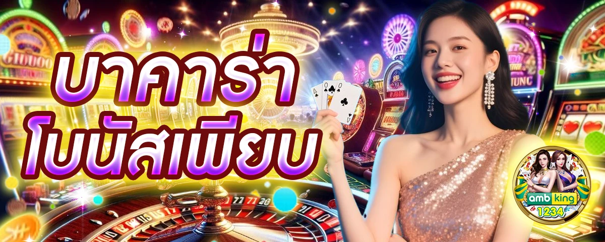 สล็อต888วอเลท - แบนเนอร์โปรโมชั่น