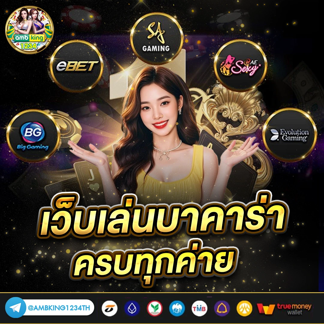 สล็อตเว็บตรง ที่ดีที่สุด - แบนเนอร์โปรโมชั่น