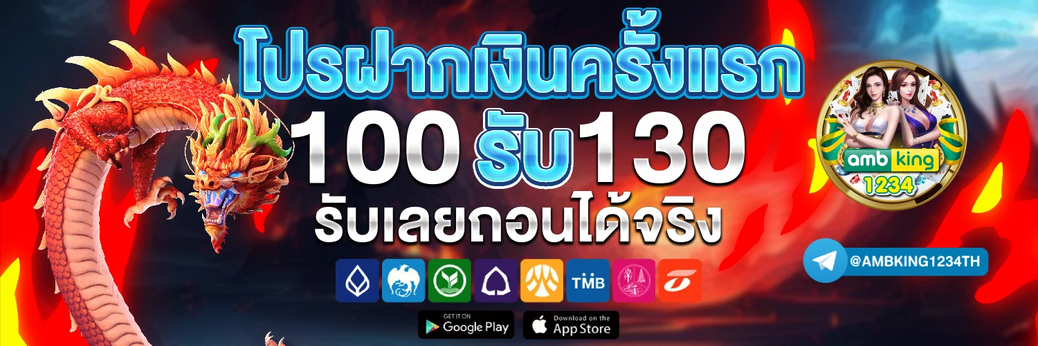 เว็บสล็อตรับ wallet - แบนเนอร์โปรโมชั่น