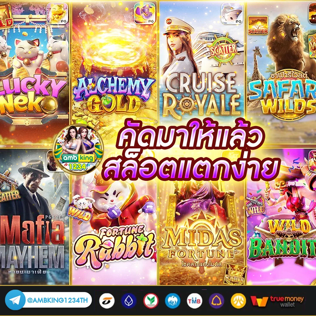 สล็อต วอ ล เล็ ต แตกง่าย - แบนเนอร์โปรโมชั่น