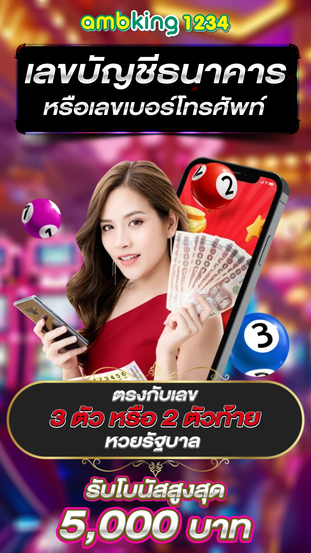 สล็อตเว็บตรง แตกง่าย ไม่ ล็อค ยู ส - แบนเนอร์โปรโมชั่น