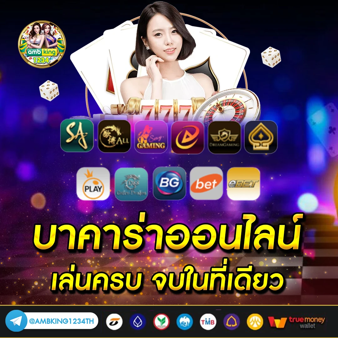 รองรับวอเลท - แบนเนอร์โปรโมชั่น