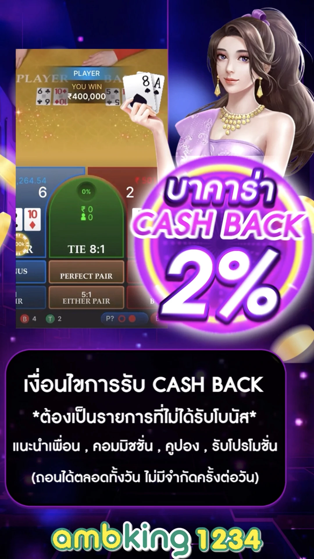 joker สล็อต ฝาก 1 บาท โบนัส 50 - แบนเนอร์โปรโมชั่น