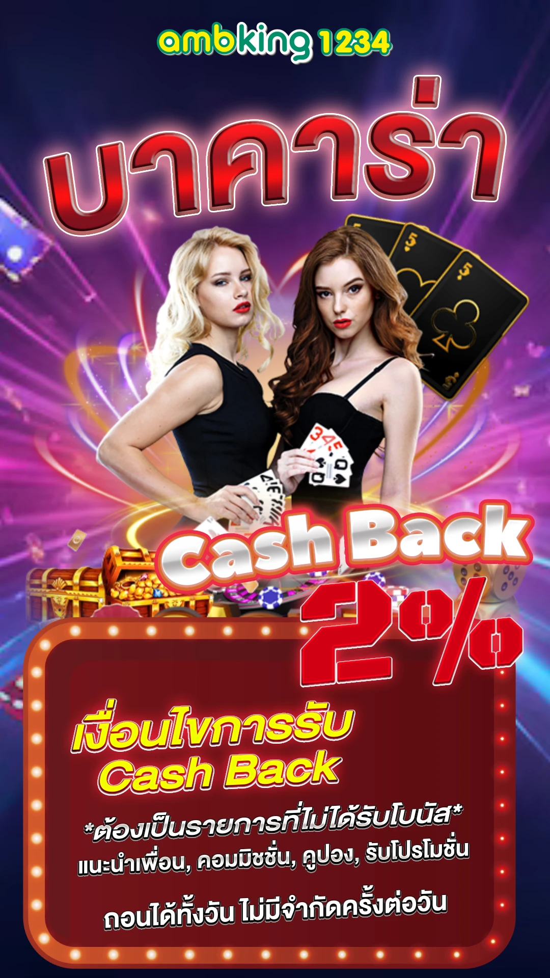 สล็อต เว็บตรง ขั้นต่ำ 1 บาท - แบนเนอร์โปรโมชั่น