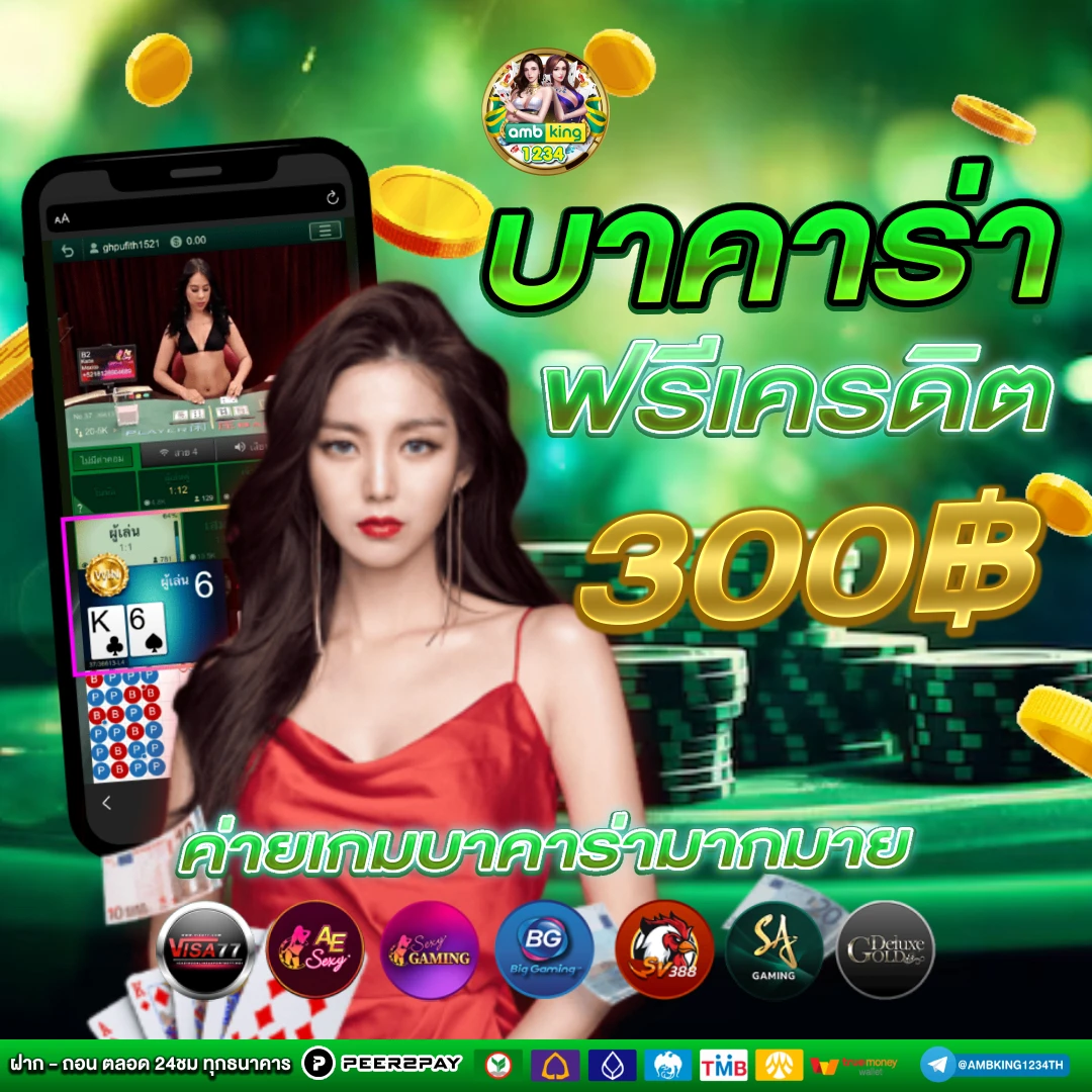สล็อต โปร 100 ถอนไม่อั้น - แบนเนอร์โปรโมชั่น