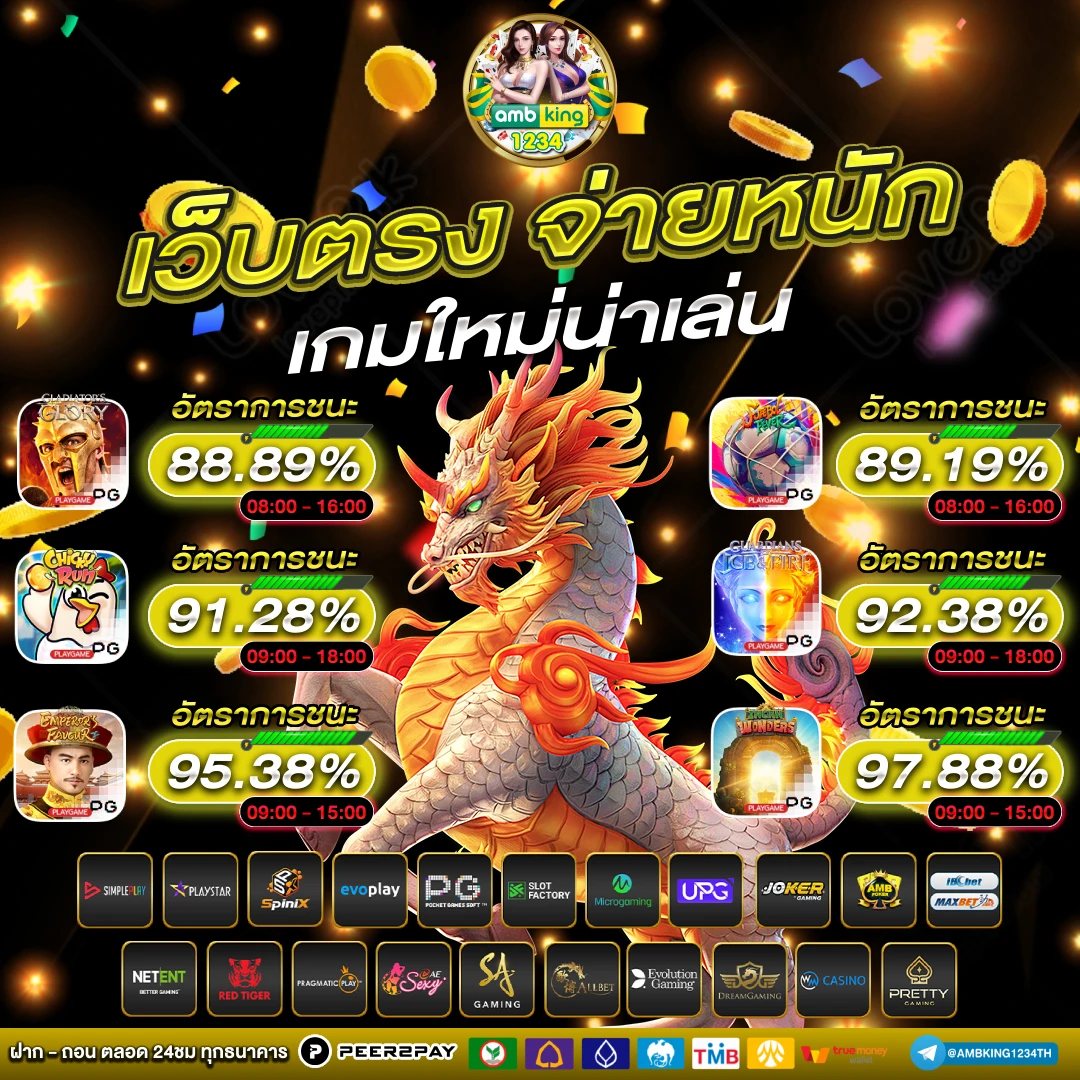 สล็อตเว็บตรง8888 - แบนเนอร์โปรโมชั่น