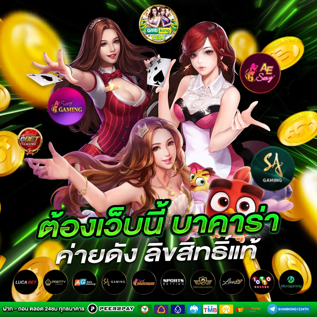 slotฝากถอนวอลเลท - แบนเนอร์โปรโมชั่น