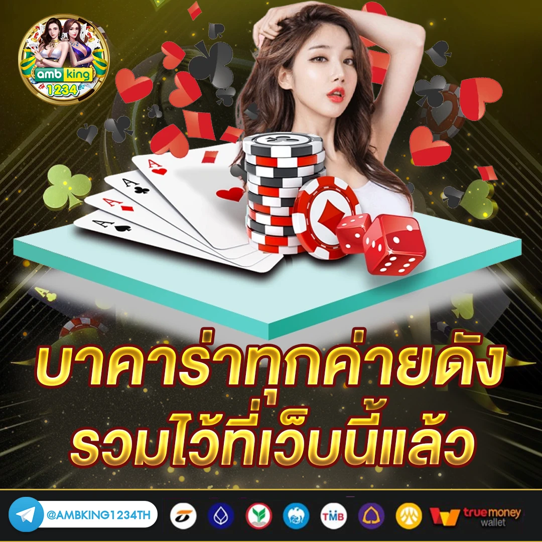 เว็บสล็อตอันดับ 1 มาแรง - แบนเนอร์โปรโมชั่น