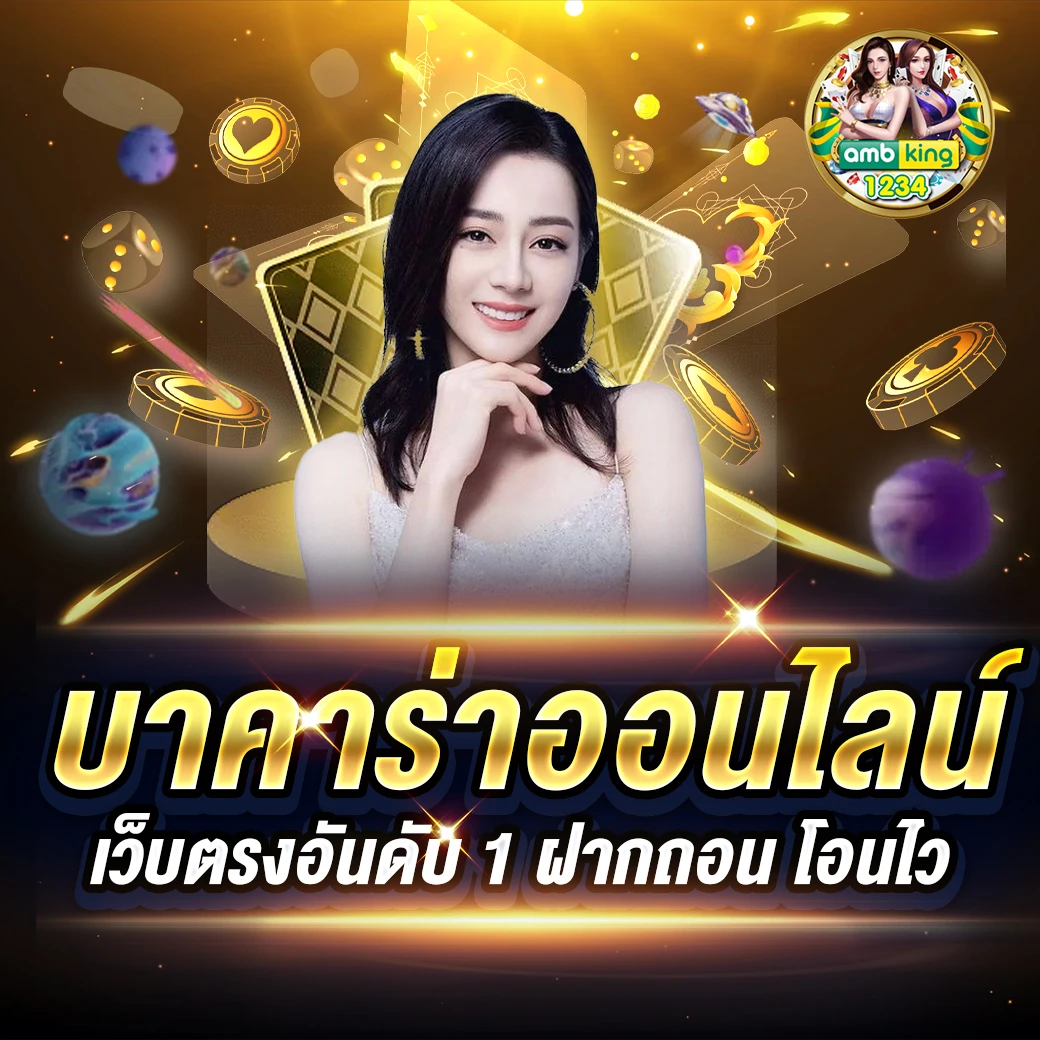 ค่ายpg - แบนเนอร์โปรโมชั่น