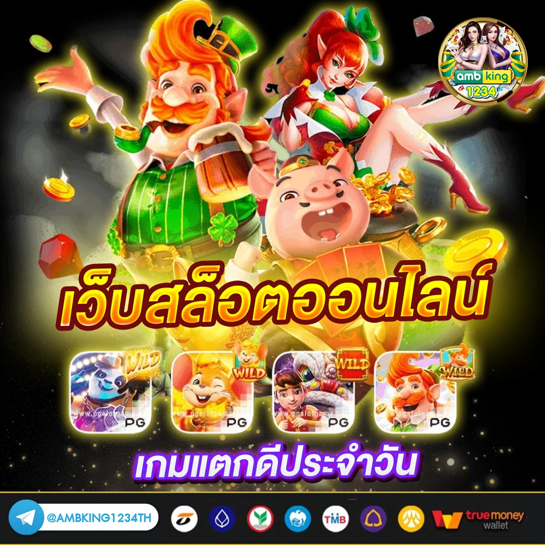 diamond สล็อต - แบนเนอร์โปรโมชั่น