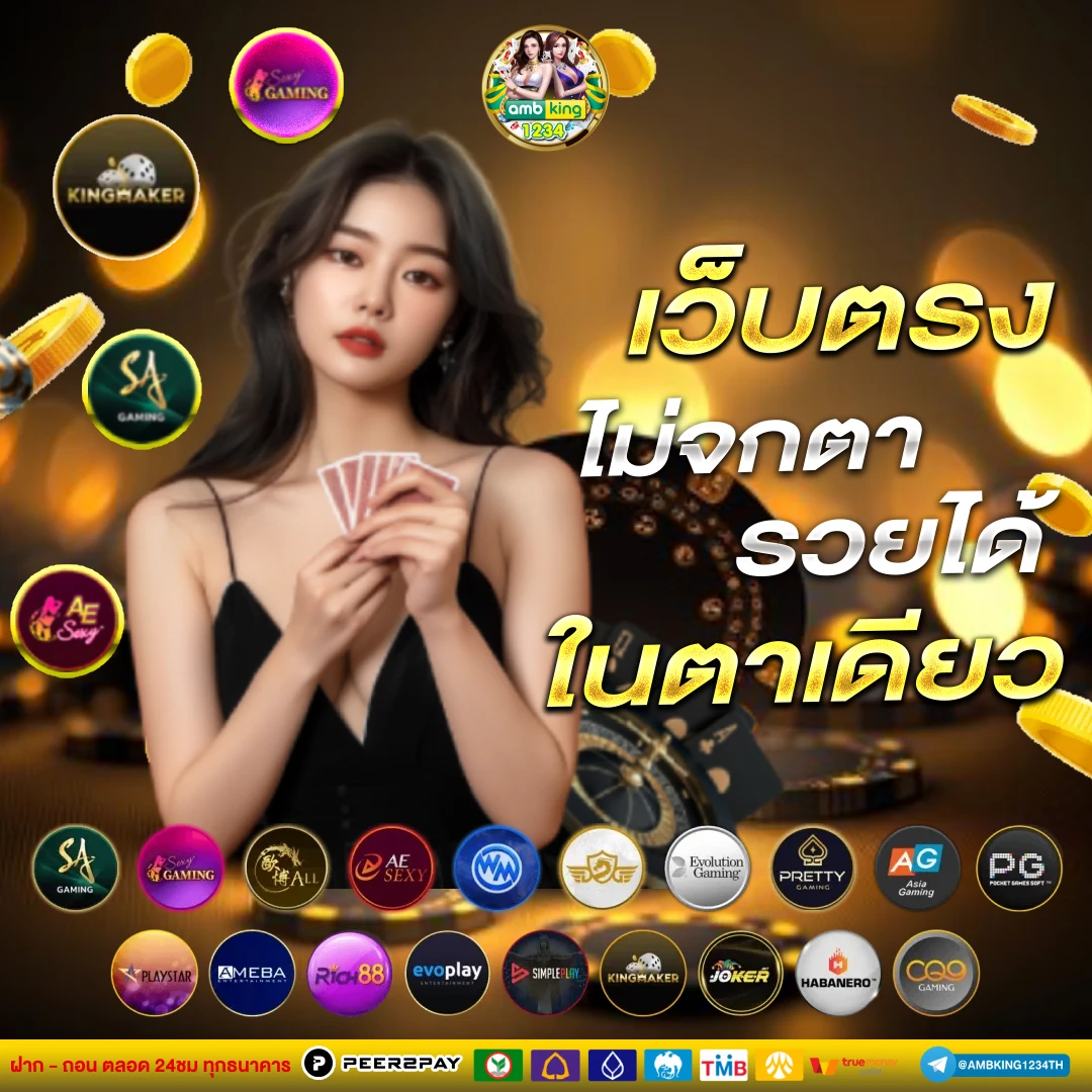 สล็อตฝากถอนวอเลท ไม่มีขั้นต่ํา - แบนเนอร์โปรโมชั่น