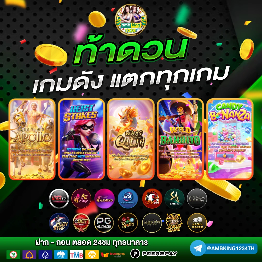 สล็อต1688 ทางเข้า - แบนเนอร์โปรโมชั่น