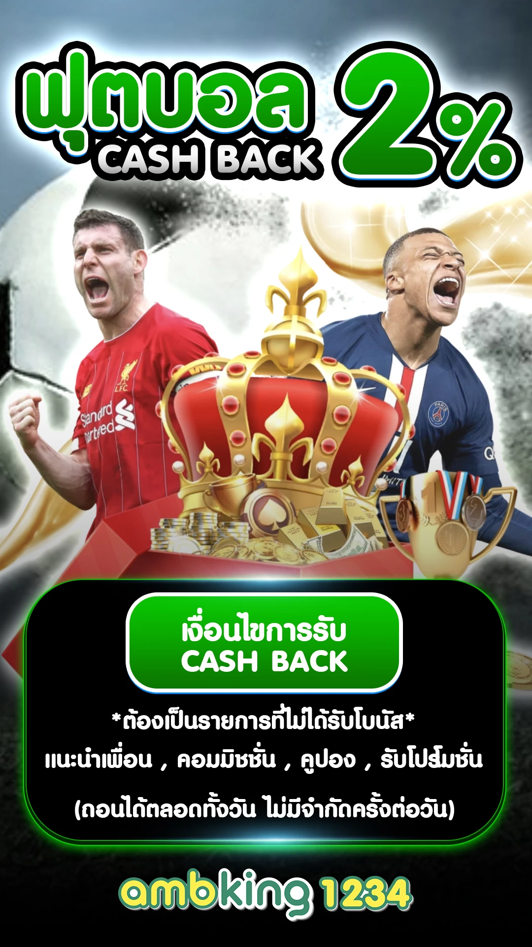 fun88 ทางเข้า ล่าสุด - แบนเนอร์โปรโมชั่น