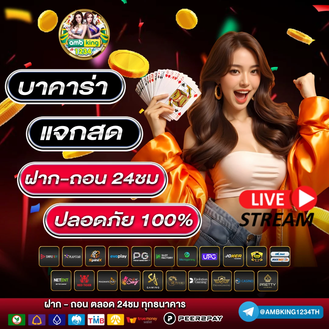 สมัครสมาชิก สล็อต 888 - แบนเนอร์โปรโมชั่น