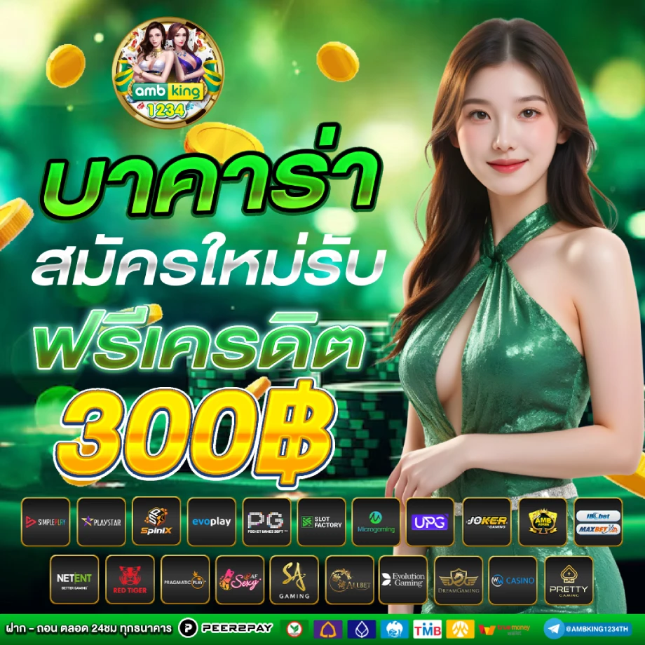 เกมสล็อต ออนไลน์ ได้เงินจริง วอเลท - แบนเนอร์โปรโมชั่น
