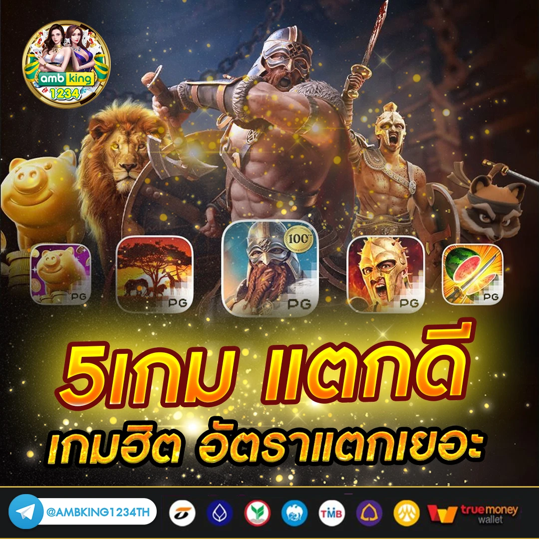 สล็อตเว็บตรงไม่ผ่านเอเย่นต์ ไม่มีขั้น ต่ํา วอ เลท - แบนเนอร์โปรโมชั่น