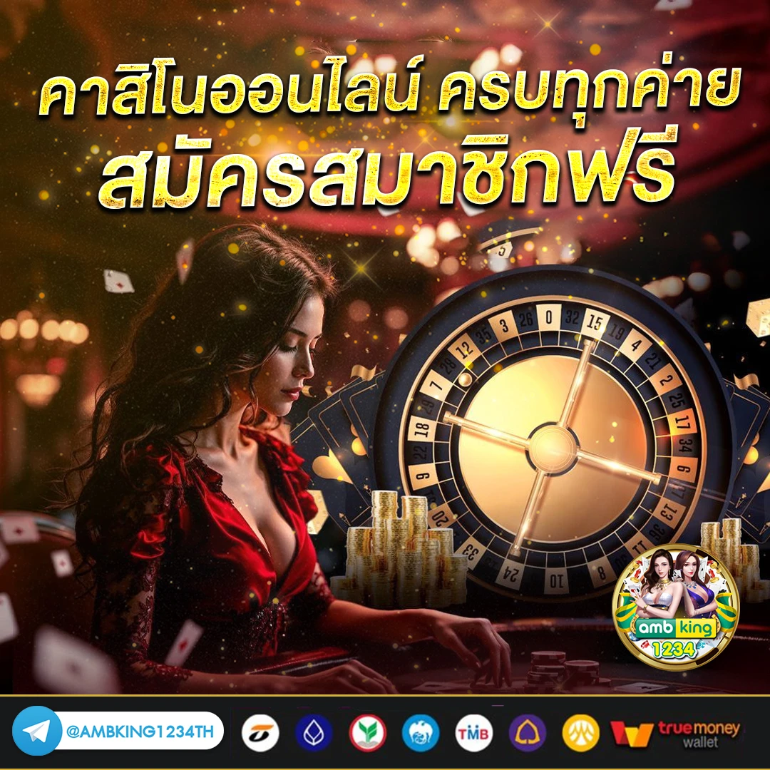 เว็บ โปร โม ชั่ น ดีๆ - แบนเนอร์โปรโมชั่น